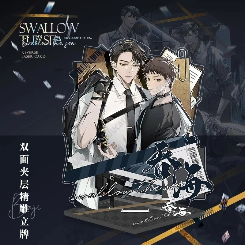 Baru Swallow The Sea Tun Hai asli Novel Volume 2 Bu chonhua, Wu Yue pemuda Suspense Detective buku BL fiksi china