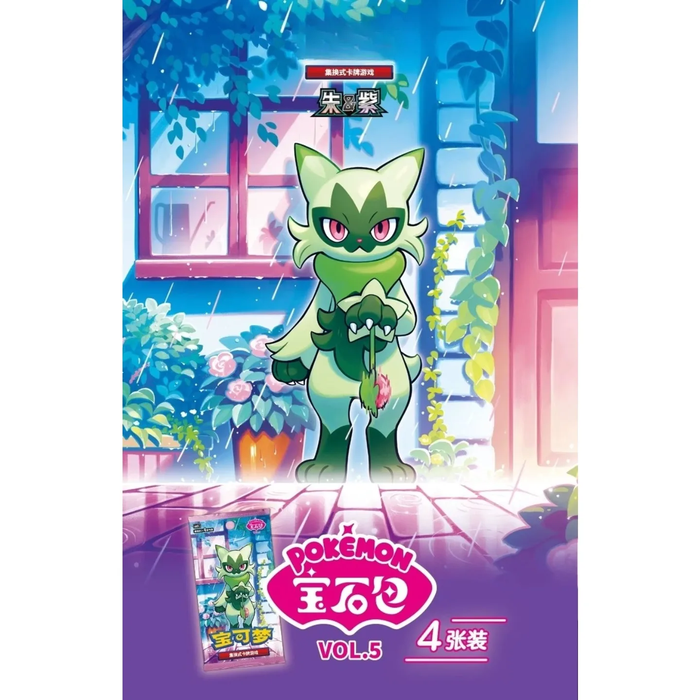 cartes-officielles-pokemon-ptcg-Ecarlate-et-violet-vol3-version-chinoise-simplifiee-cartes-a-collectionner-rares-collection-de-loisirs