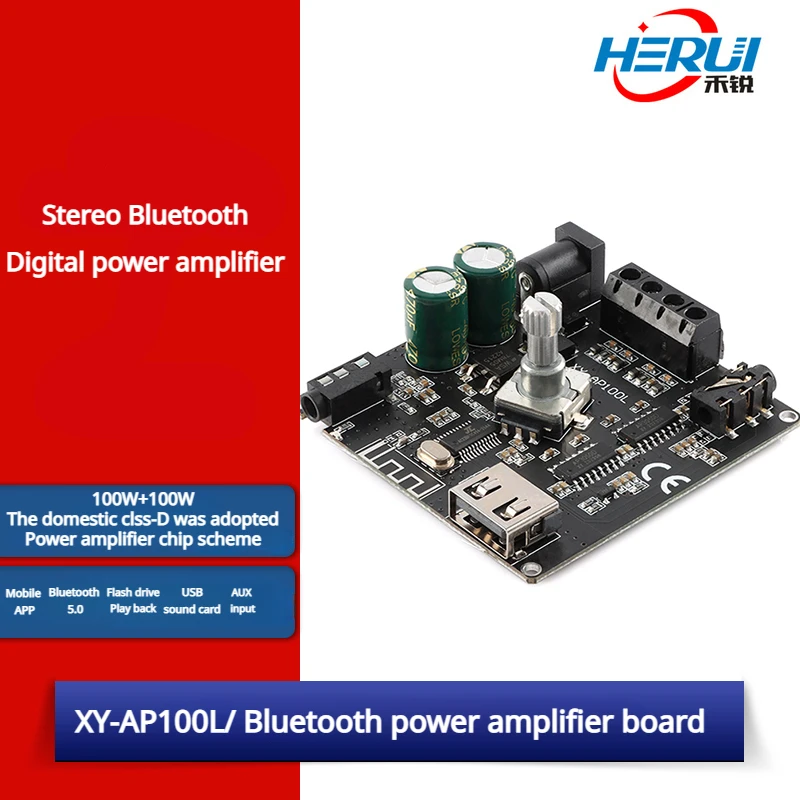 XY-AP100L 100W*2 Stereo Bluetooth Digital power amplifier board dual channel 360 degrees endless tuning