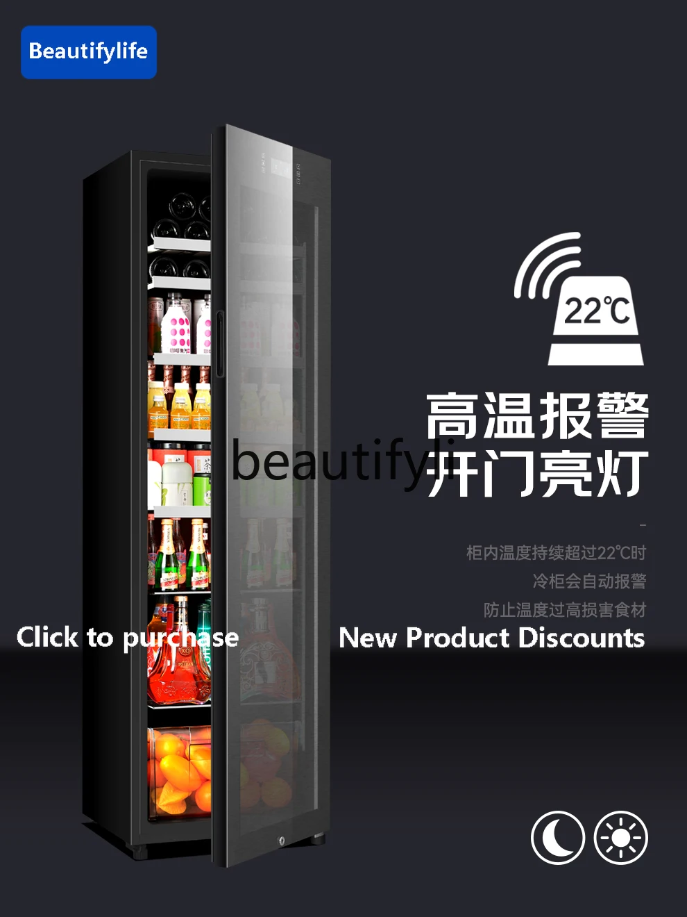 

a56 Inverter Ice Bar Home Living Room Glass Single Door Constant Temperature Tea Wine Refrigerated Cabinet Ultra-Thin