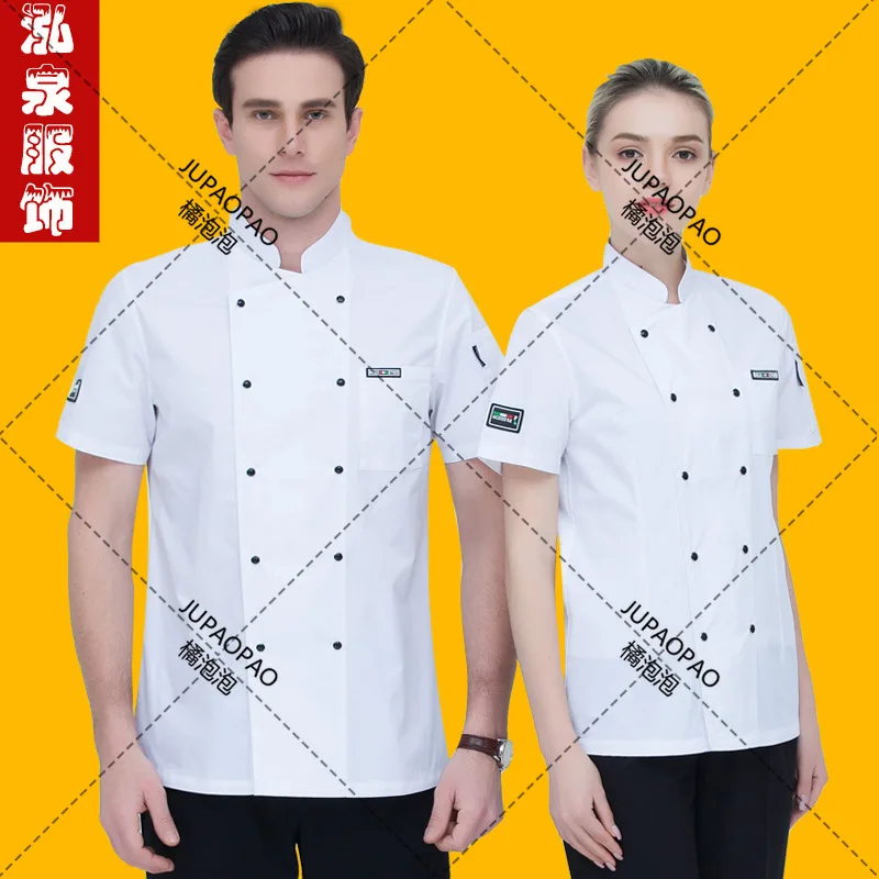 Chef Uniform Restaurant Kitchen Jacket Cooking Bakery Short/full Sleeve Plus Size Catering Food Service Breathable Collar Coat