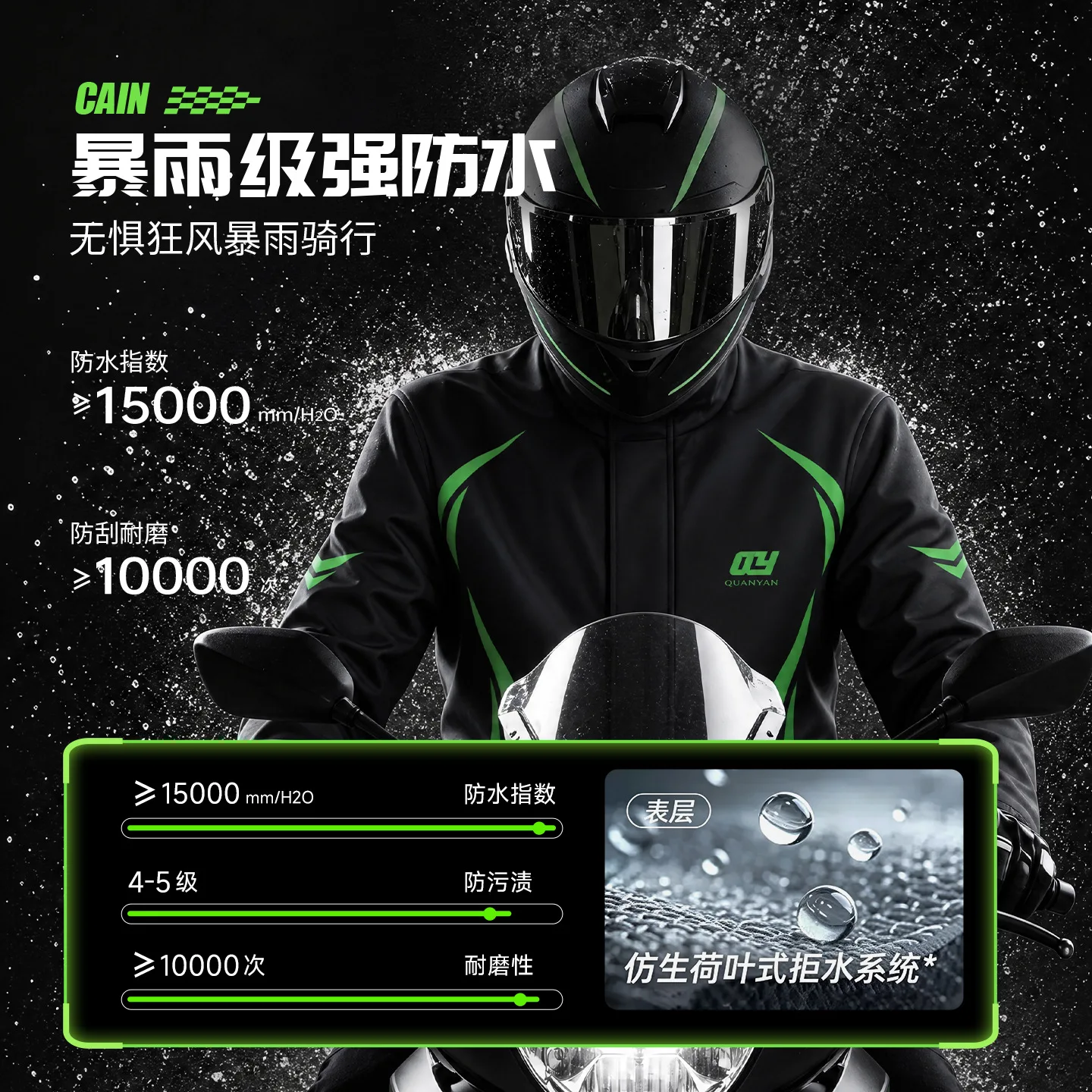 Motorcycle Rain Suit Jacket an - Cycling Commute Pants recension och pris