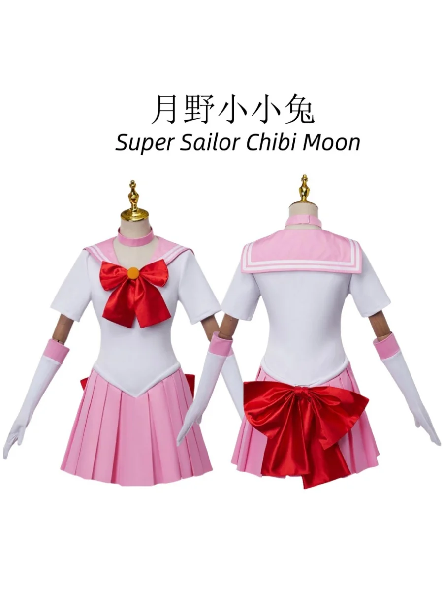 Anime Super Sailor Chibi Moon Small lady Serenity Cosplay Costume Dress Bows gloves brooch headband for Little Lady Adult Plus S