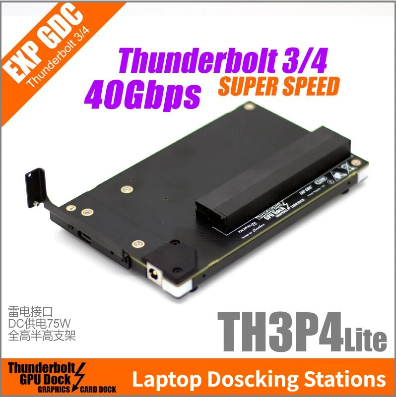 TH3P4 Lite Mini DC 75W Power Charging Thunderbolt-compatibile 3/4 GPU Dock per Notebook portatile a scheda grafica esterna 40Gbps