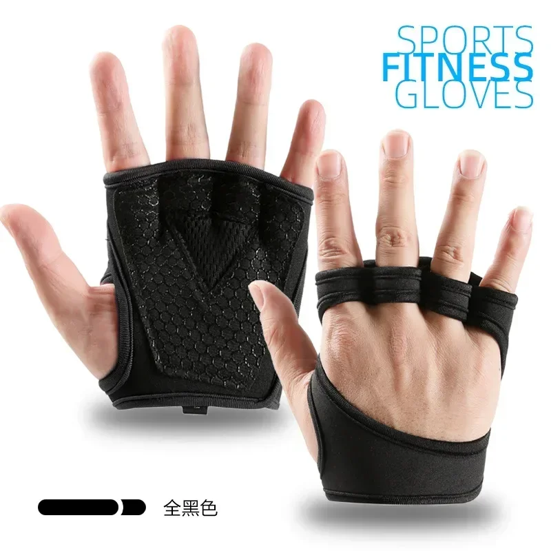 Тренировочные перчатки для тяжелой атлетики для женщин и мужчин, фитнес-спортивные бодибилдинг, гимнастические захваты, тренажерный зал, защитные перчатки для рук, ладони и запястья