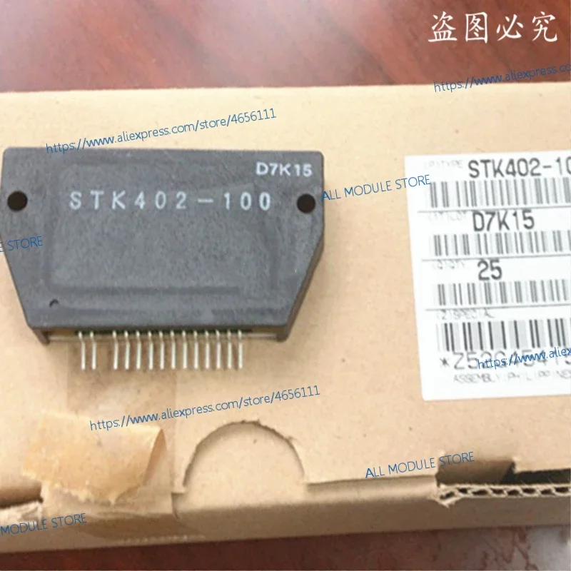 

STK402-090S STK402-090 STK402-100 NEW AND ORIGINAL IPM MODULE