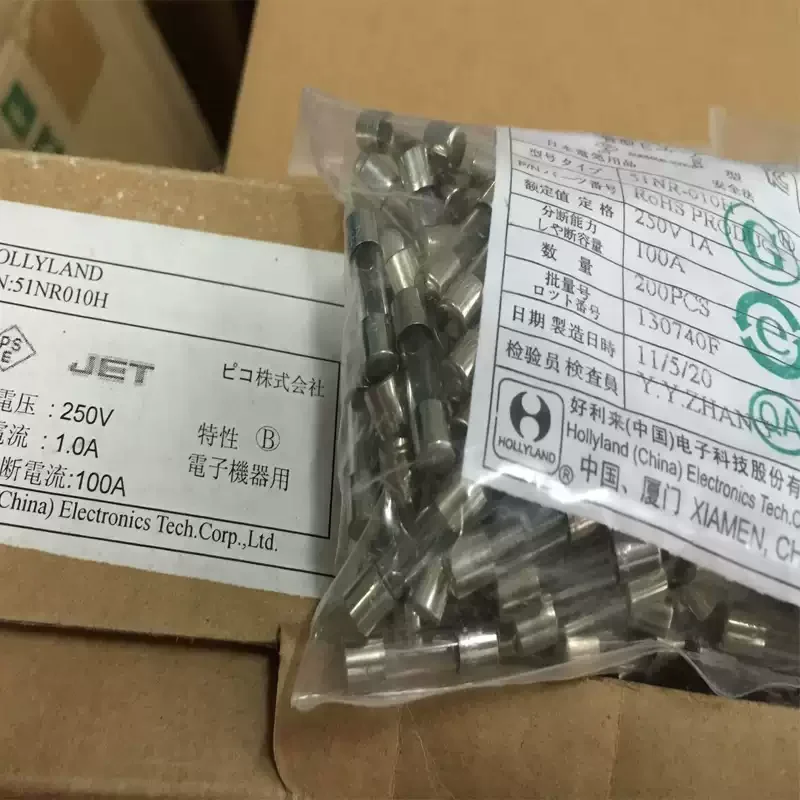 30-100pcs Slow melting glass fuse fuse T1A/250V 100A
