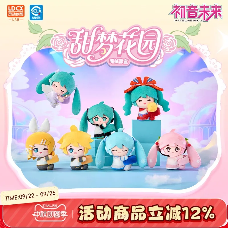 In Stock Original Hatsune Miku Plush Blind Box Doll Anime Character Doll Collect Decoration Cute Holiday Toys Gifts