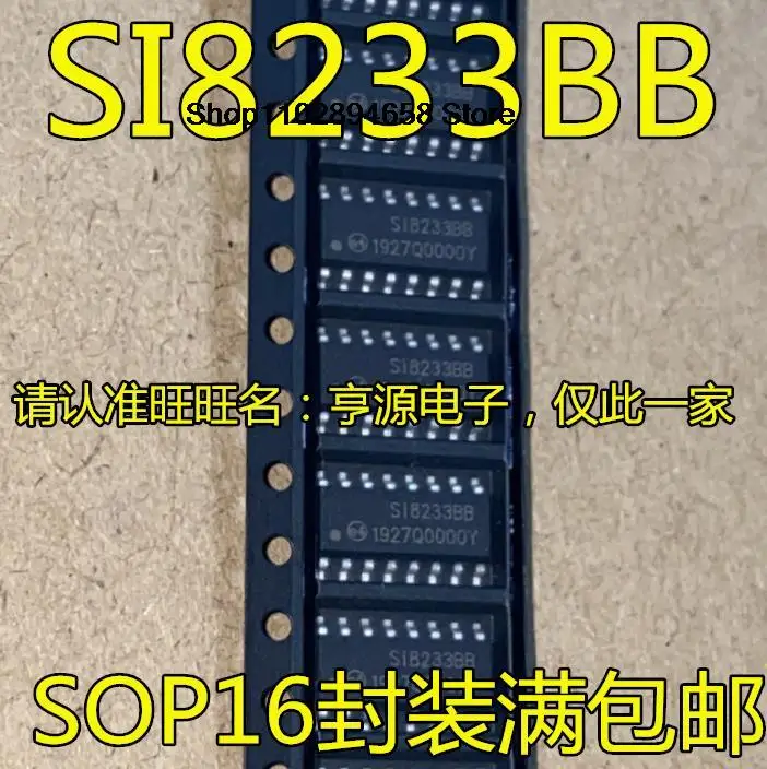 5PCS SI8233BB-D-IS1R SI8234AB/BB SI8234BB-D-IS1R SI8460BA-B-IS1