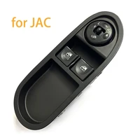 Para JAC J3 2011-2019 interruptor de Control de ventana principal eléctrico elevador 2 botones y ajuste de espejo consola pieza de coche 3750200U8016