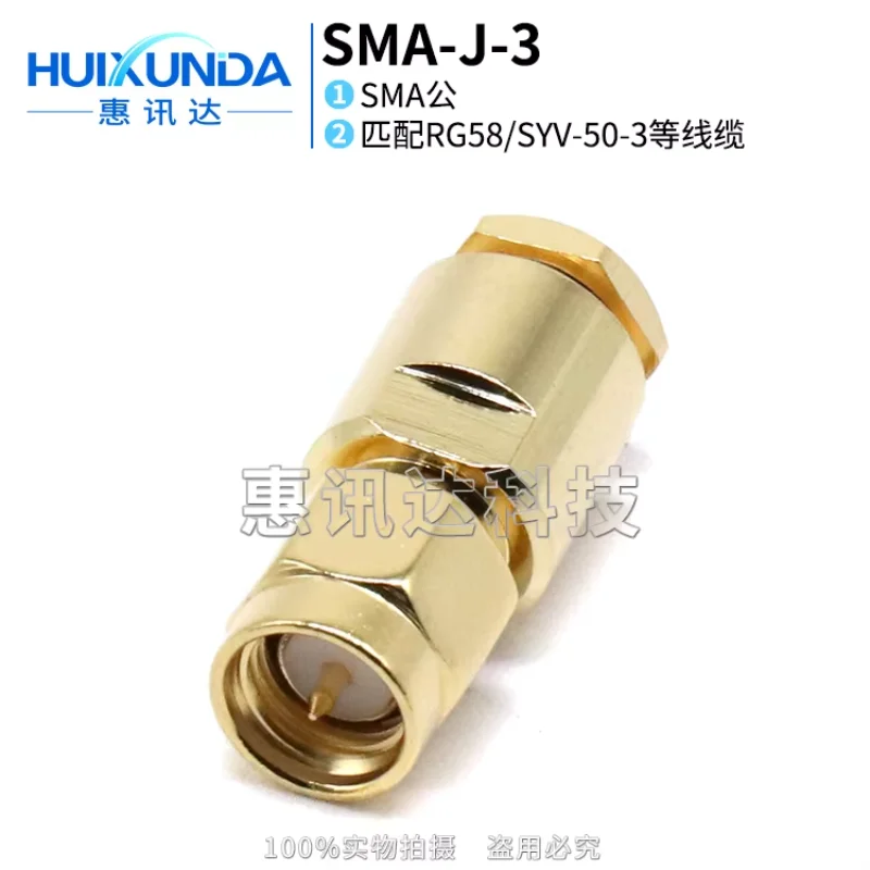 SMA-J5 Mounted SMA Male Welded 50-3 Cable SMA-J-3 RF Connector