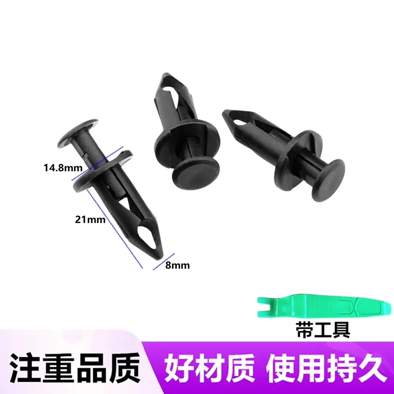 for Spring Breeze Motorcycle 250NK 650TR MT Guard Plate Plastic Expansion Nylon Nail Card