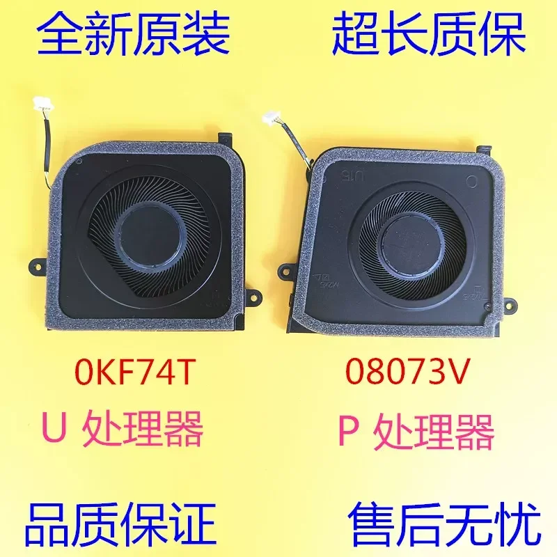 For New DELL Latitude 5440 Laptop Cooling Fan 13th Gen Notebook KF74T 08073V Replacement Part
