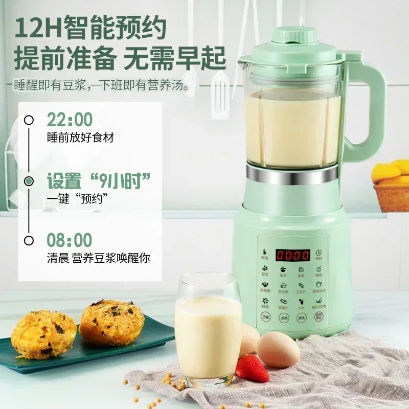 New soy milk machine wall-breaking high-speed stirring no-filter no-soak bean function multi-function cooking machine