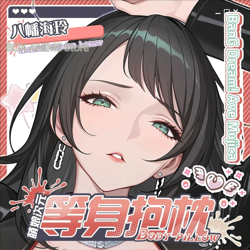

Umiri Yahata BanG Dream! Dakimakura Hing Body PillowCase Cushion Otaku Bed Linings Xmas Anime Game