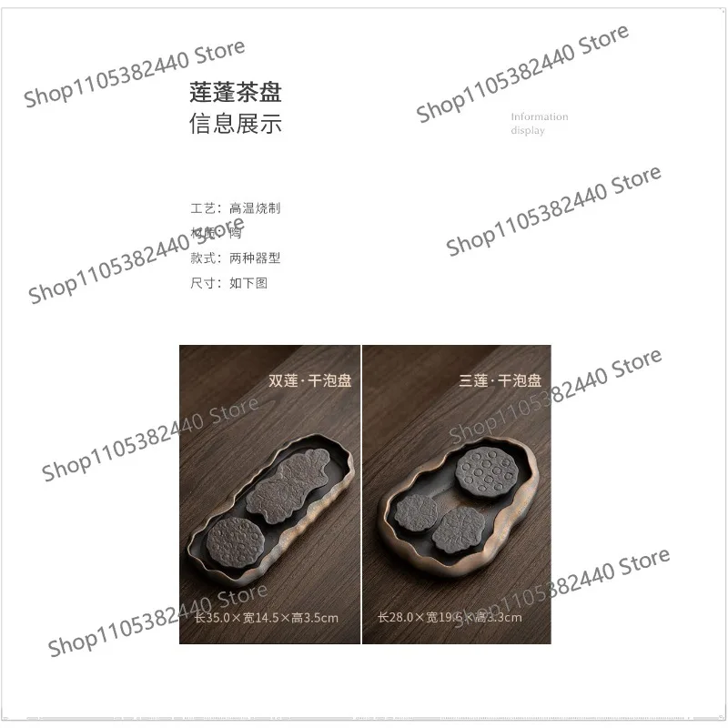 Coarse pottery tea tray Small household water storage simple dry brewing table Tea set Pot bearing tray Tea table