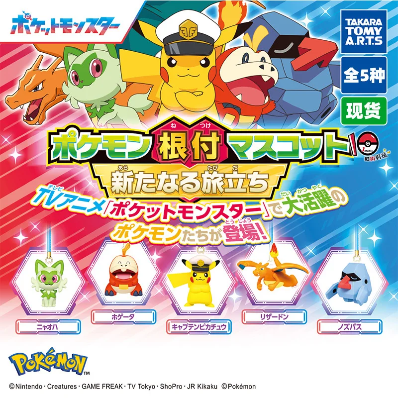 

TAKARA TOMY Gashapon Pokémon, новая модель путешествия, кулон, Nosepass Sprigatito Fuecoco, капитан Пикачу, набор кукол, коллекция игрушек, подарки