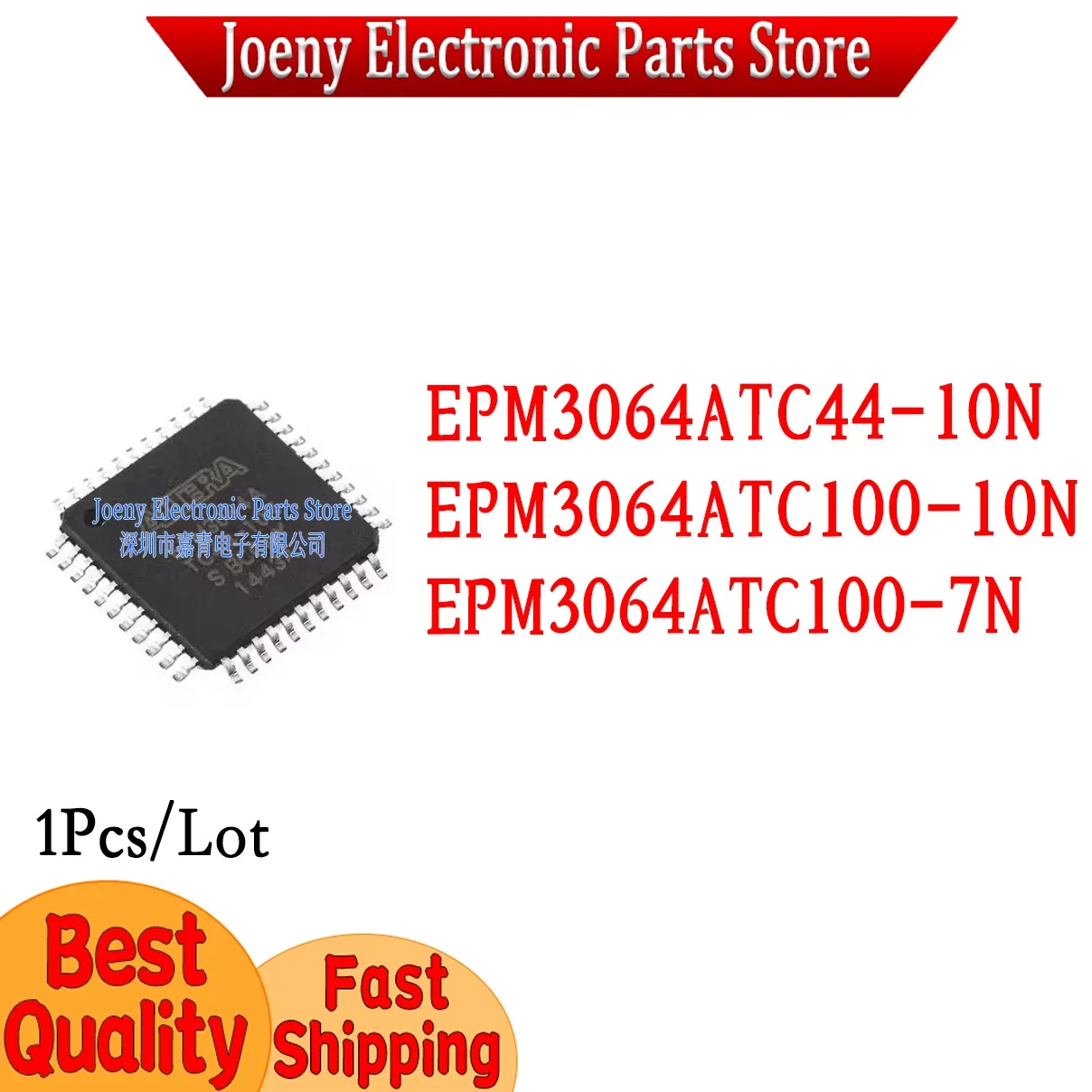 EPM3064ATC44-10N EPM3064ATC100-10N EPM3064ATC100-7N White plastic box packaging