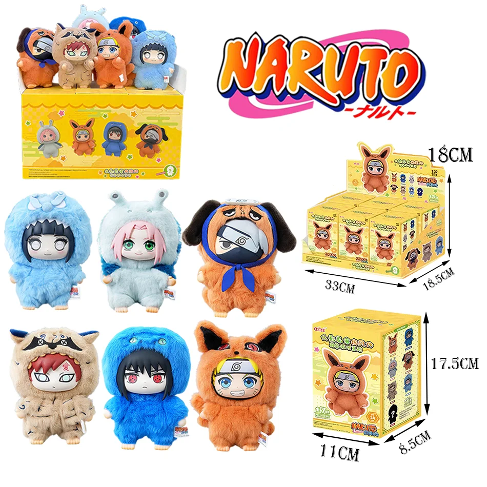 

Naruto Blind Box Cute Beast Party Series Plush Doll Cute Pendant Decoration Children's Halloween Christmas Birthday Gift