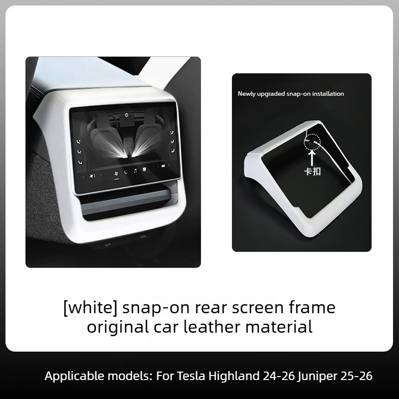 White screen frame