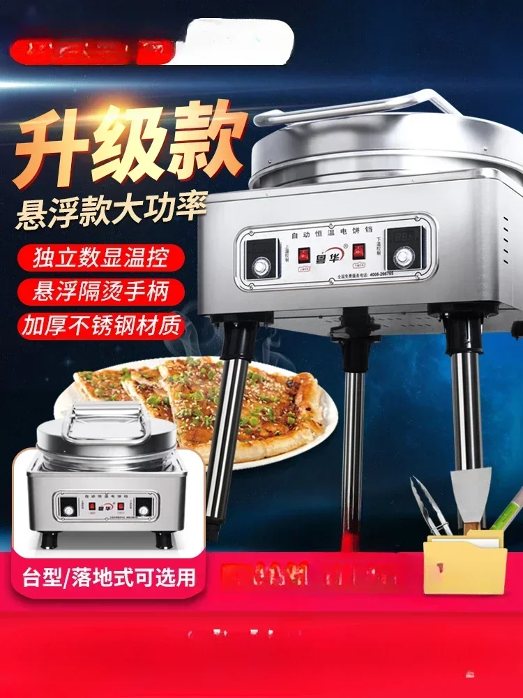 For Professional Use Machine for Commercial Use High Quality Stable Performance High Precision Reliable Performance