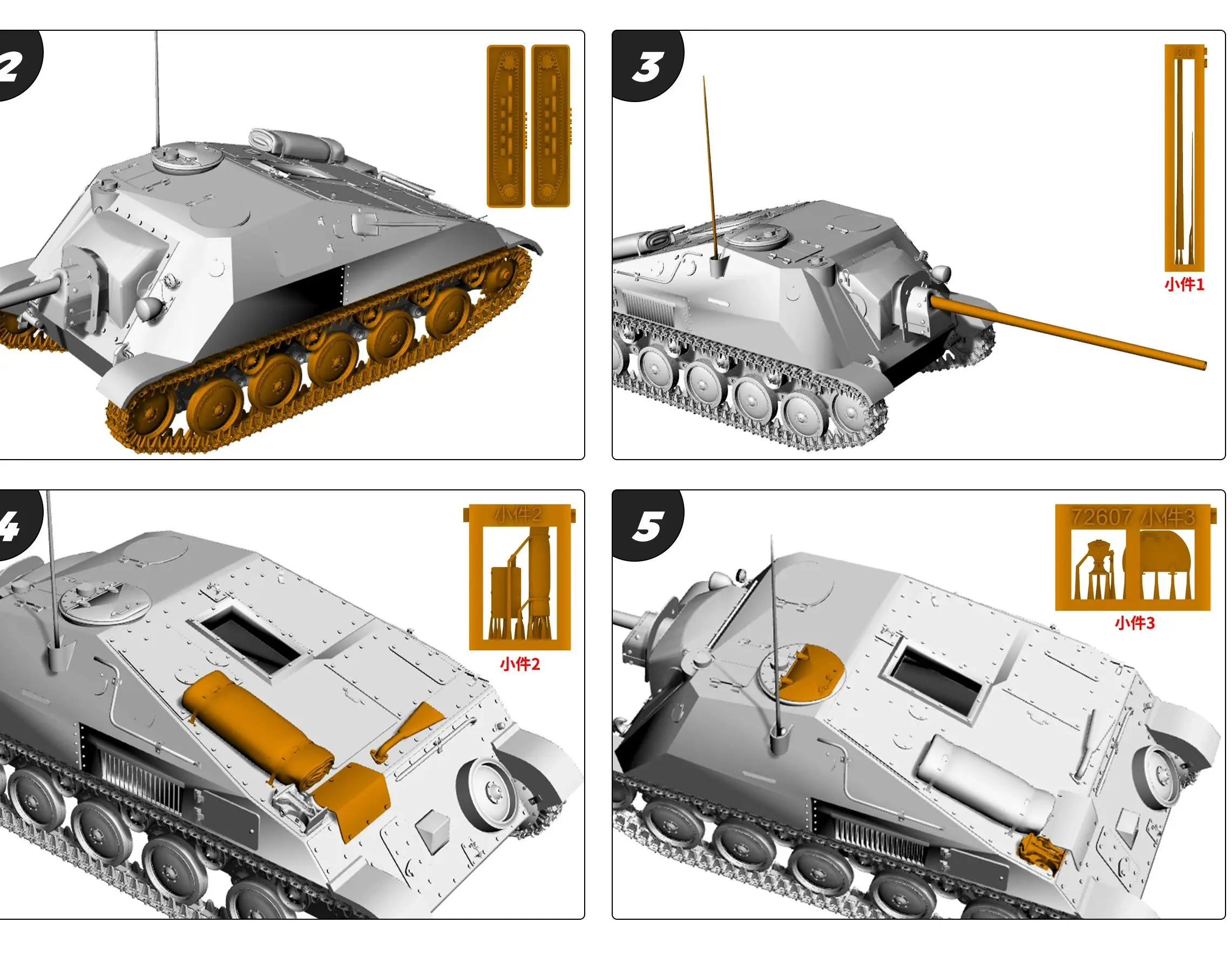 

Советский SU-57B Танкоразрушитель SSMODEL SS607 1/56 1/72 1/100 15 мм WarGaming 28 мм комплект военной модели