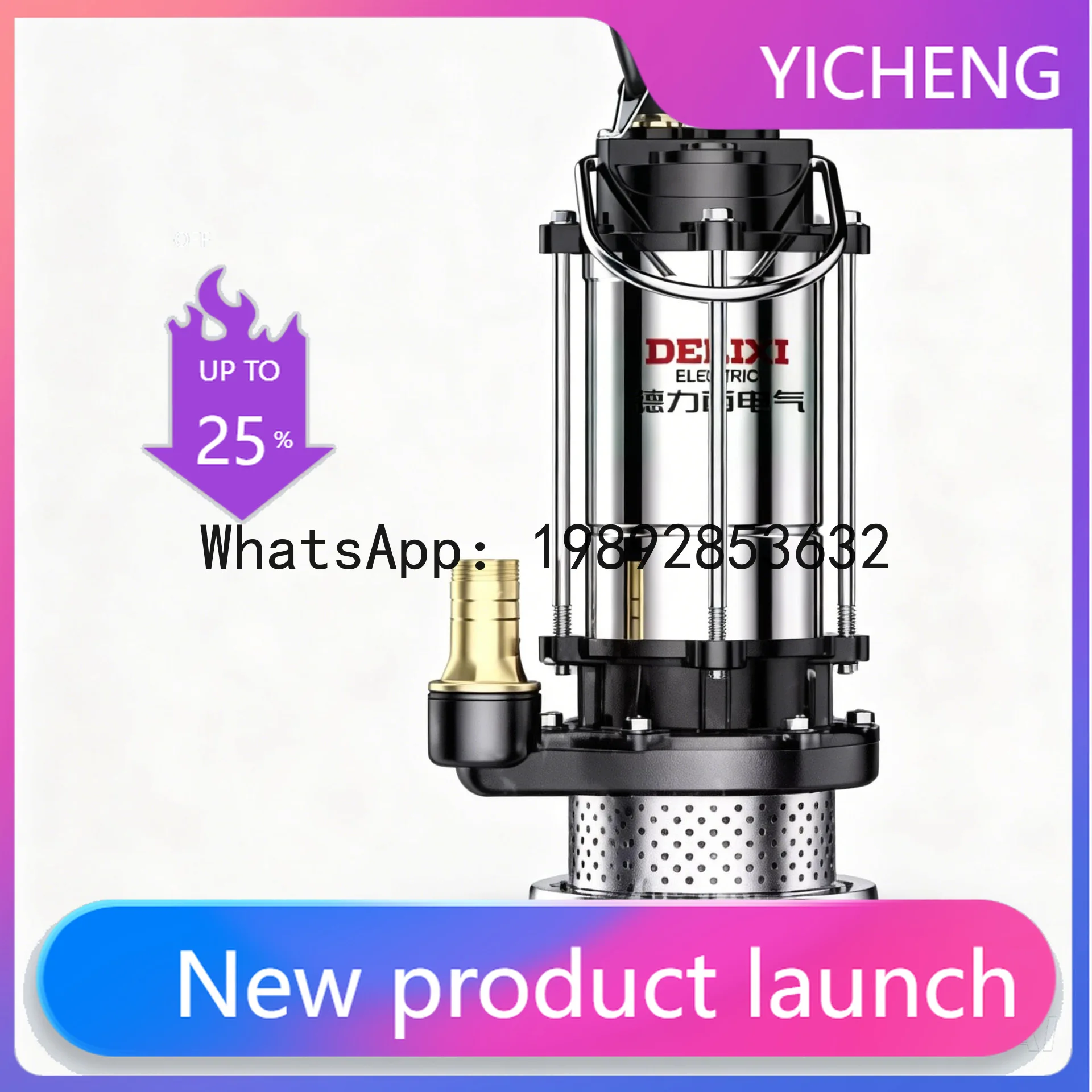 HYS stainless steel clean water pump multifunctional sewage pump outdoor garden farmland submersible pump