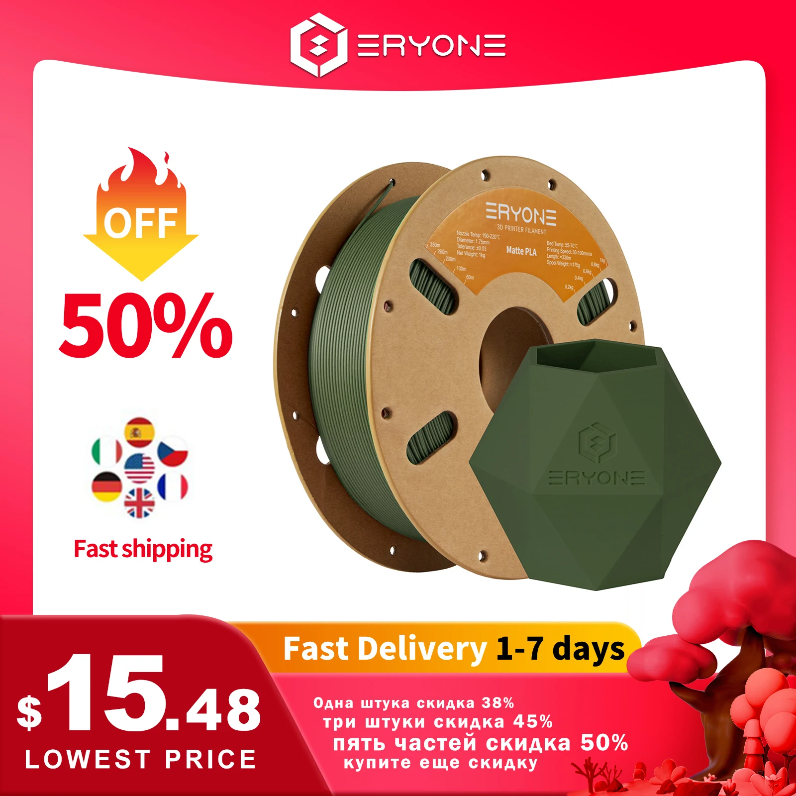 ERYONE Promotion Matte PLA Filament 1KG (2.2LBS) 1.75mm 1.45 Density (g/cm3) Per Spool Matte Filament For 3D Printer New Arrival