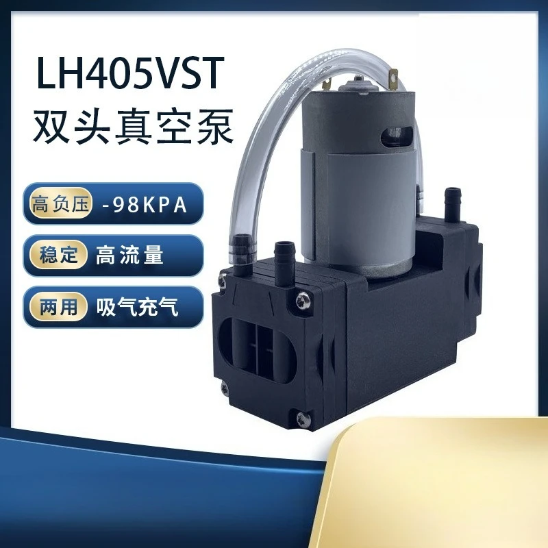 ‑100KPa Dual‑Head High Negative Pressure Vacuum Pump Defoaming Device Air Bubble Removal Suction Pump For Defoam Processing Work