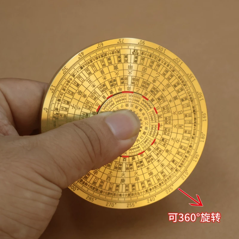 Brass multi-circle compass desktop decorative ornament, thickened multi-layer constellation gossip  fingertip gyro hand handle