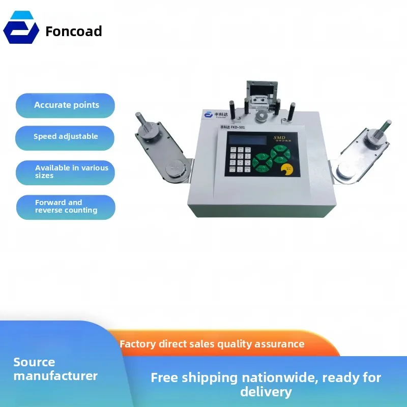 FKD-501 Automatic SMD Parts Counter, New Electronic Component Inventory Counting Machine