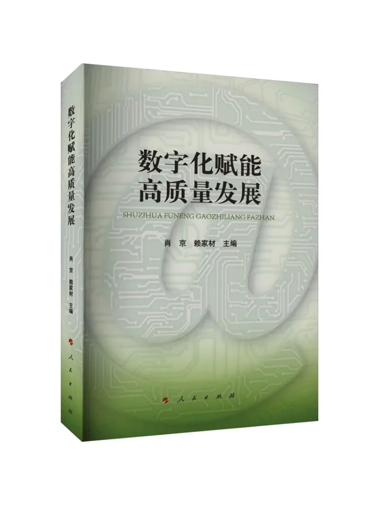 

Book-Winshare Digitalization Empowers Разработка высокого качества