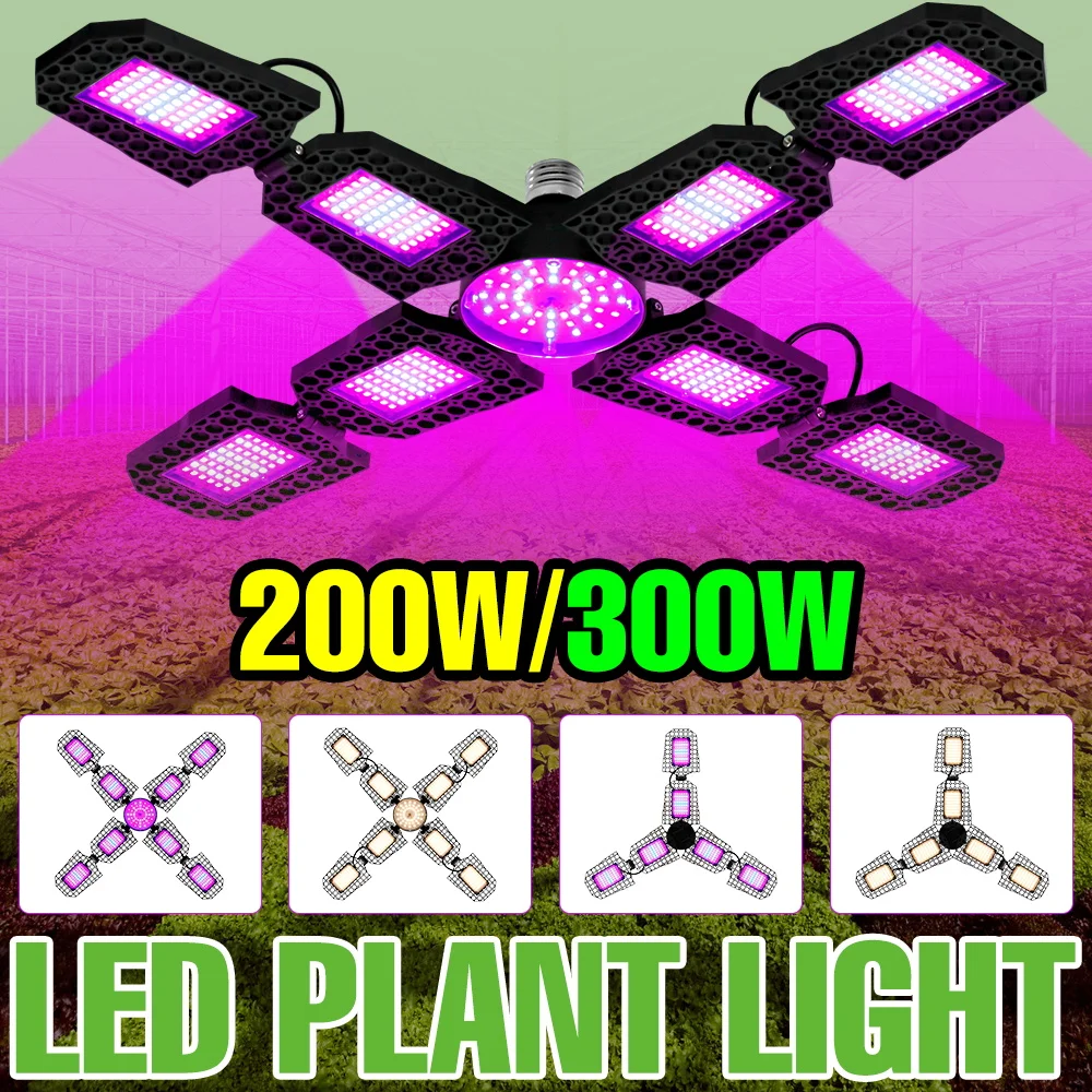 300W Full Spectrum …