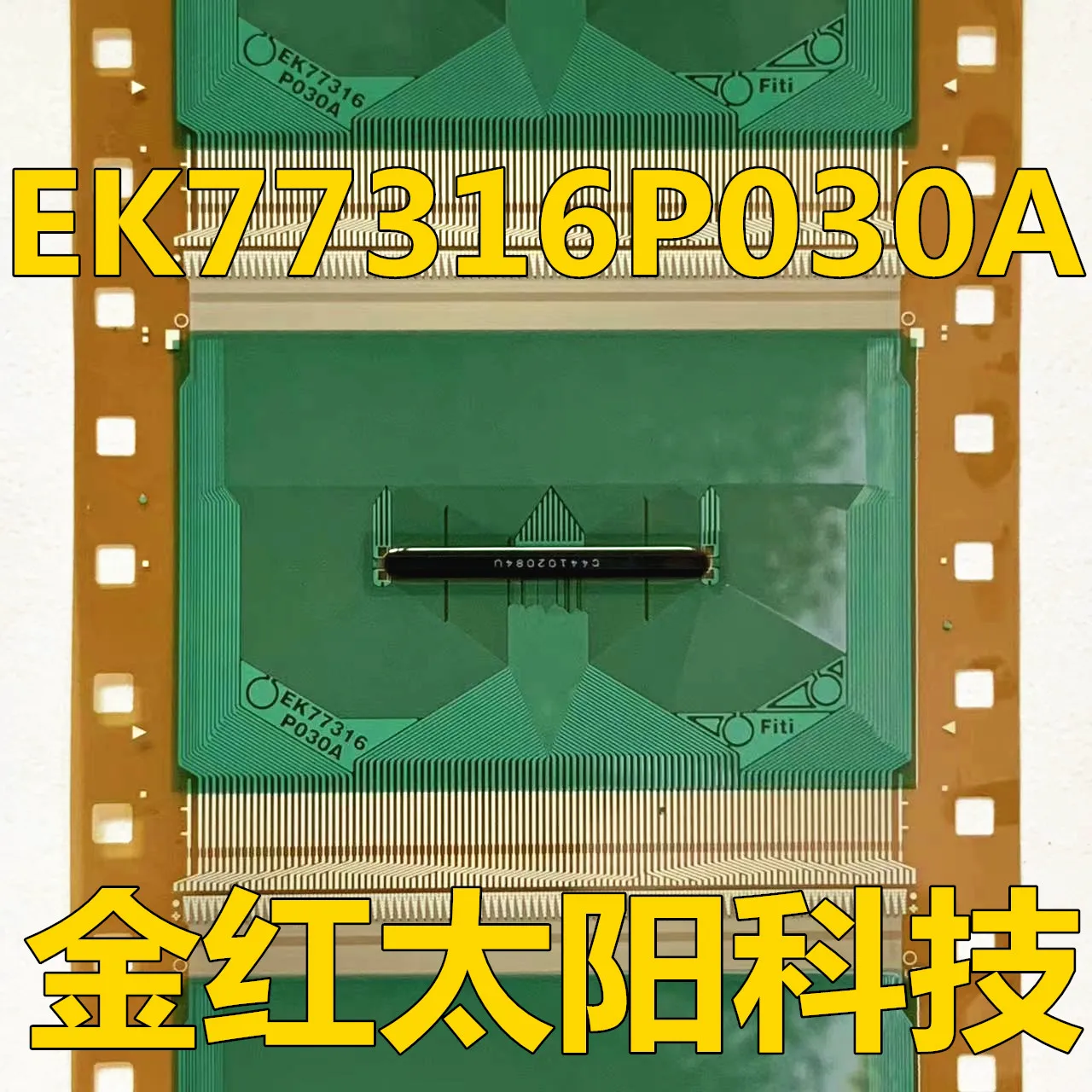 EK77316P030A новые рулоны планшетов