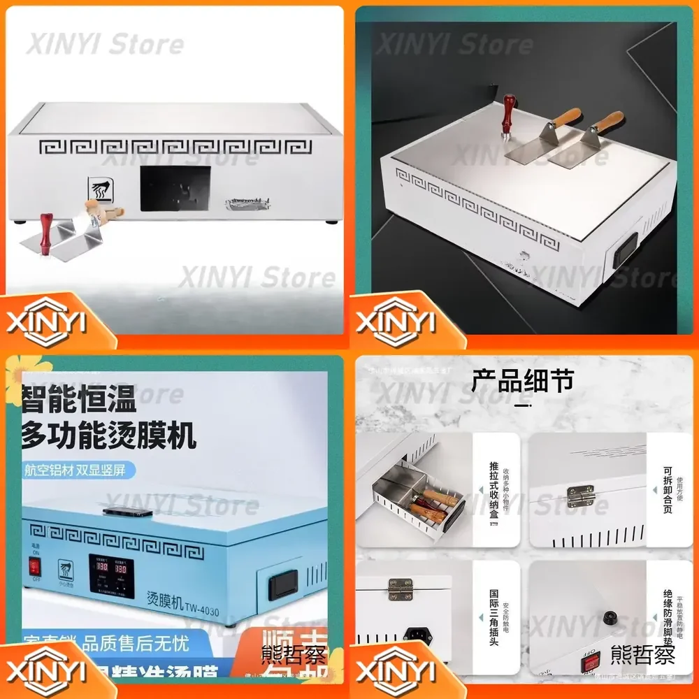 For Hehua Film Sealing Machine Tea Gift Box Packaging Ironing Machine Cosmetic Skincare Box Sealer Heat Press Tool
