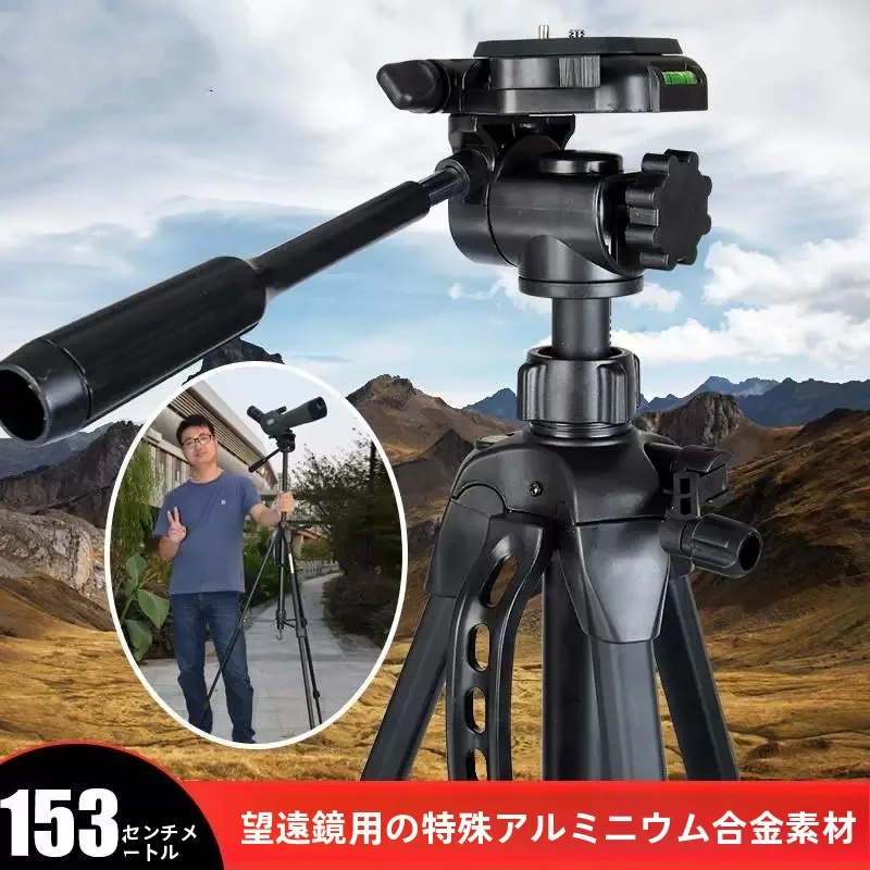 soporte-de-montaje-para-telescopio-con-ajuste-de-angulo-flexible-equipo-de-pesca-para-exteriores-soporte-universal-para-el-suelo-ideal-para-la-observacion-de-aves