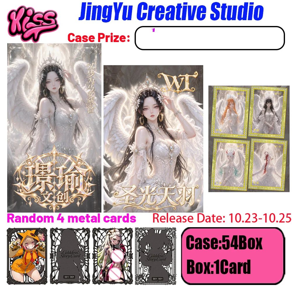 2026 wholesale JingYu club 'One Piece' relief series limited edition character Collection Gift toys game card