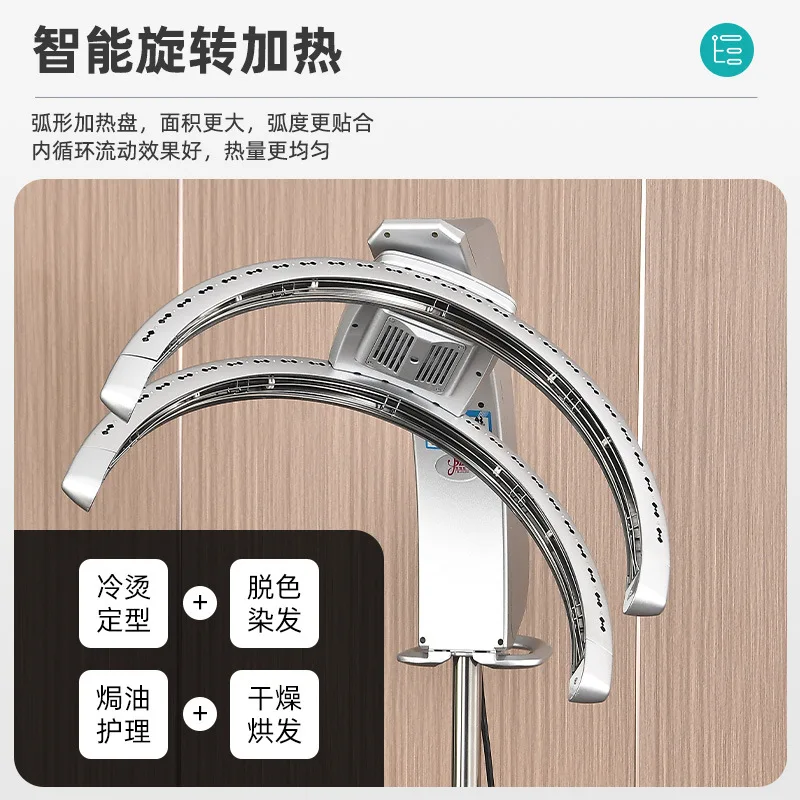 Hair Salon Flying Saucer Hair Dryer, Hair Salon Perm Dyeing and Setting Machine, Cold Perm Oil Heating Accelerator