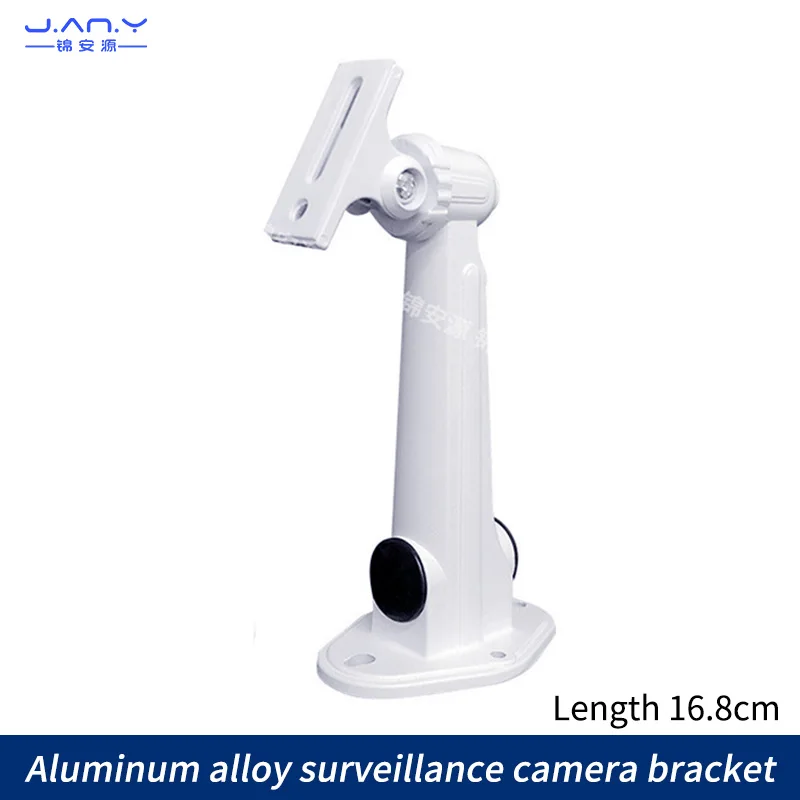 Monitoring aluminum alloy support indoor and outdoor general ds-1212zj universal adjustment waterproof hidden line