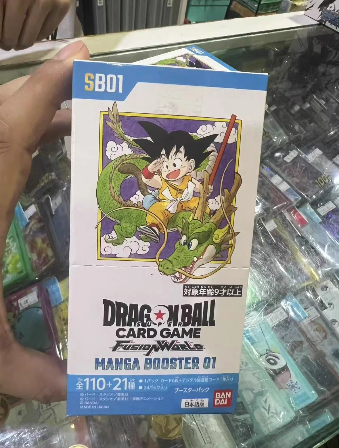 الرسمية بانداي لعبة دراغون بول لعبة ببطاقات ورقية TCG النسخة اليابانية SB02-02 FB01-05 الداعم حزمة أنيمي البضائع هدايا العيد