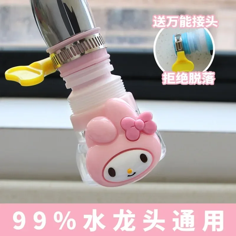 Sanrio Hello Kitty faucet splash-proof head filter kitchen water shower cartoon universal water purification rotatable extender