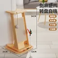 with turntable