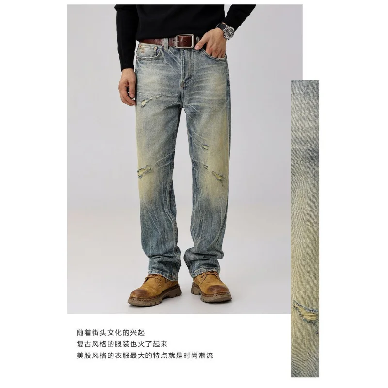 

2025 Autumn Retro Yellow Mud Jeans, Men's High end Trendy Vintage Design, Street Straight Tube Piercing, Nostalgic Pants