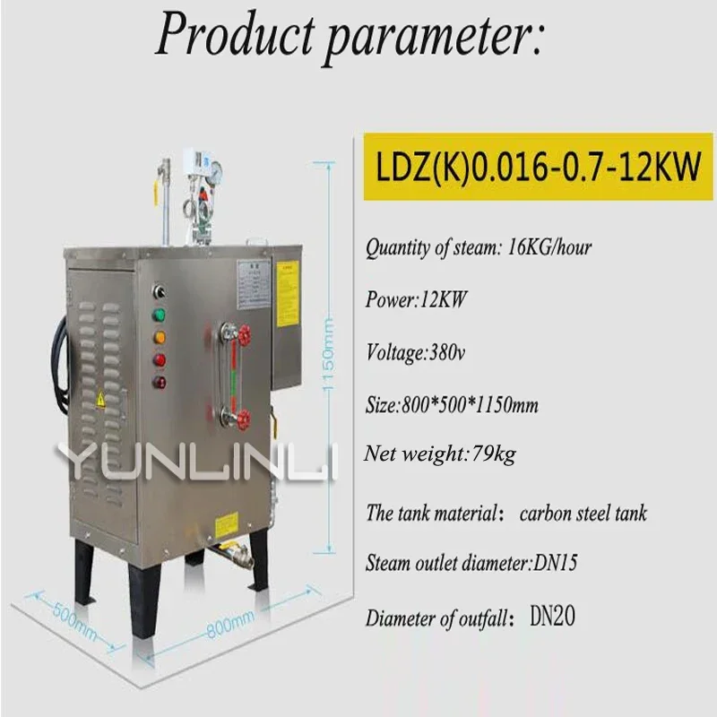 16kg/hour Automatic Steam Generator Commercial Steam Producing Machine Industrial Boiler For Electric Heating LDZ K 0.016-0.7