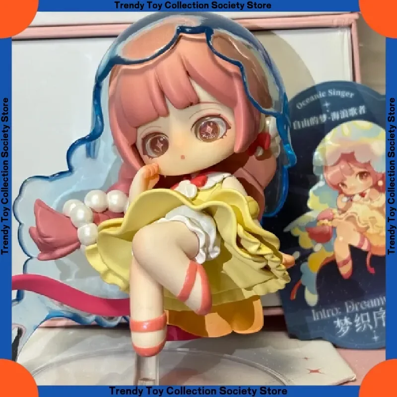 منتج جديد متوفر في المخزون Dearnikki Dream Weave Prologue صندوق أعمى دافئ سلسلة ألعاب عصرية منضدية الحلي مهرجان هدايا عيد الميلاد #5