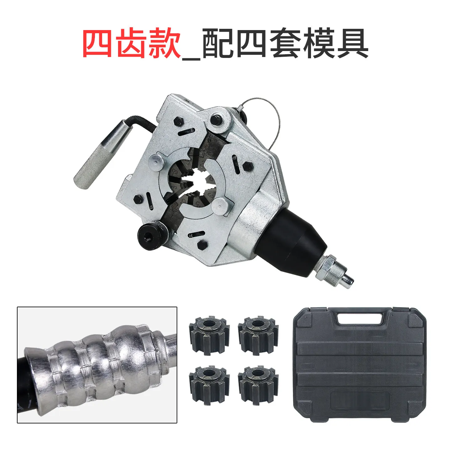Cold Air Pressure Pipe Clamp Head, Handheld Portable Small Hydraulic Car A/C Pipe Press Machine