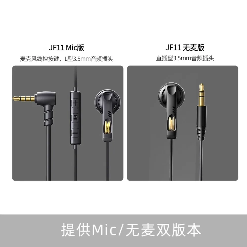 Fiio JF11 flat head earplugs, with microphone hifi wired round hole in-ear earphones 14.5g high sound quality high quality 3.5mm