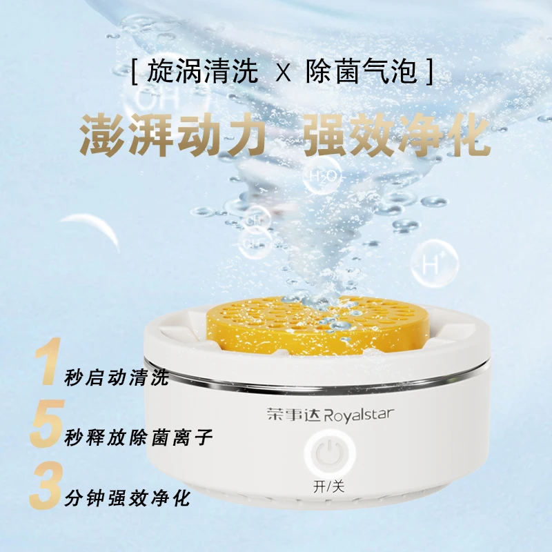 منقي الفواكه والخضروات من التيتانيوم من Royalstar - تنظيف فعال لإنتاج أطلس أطول الأمد