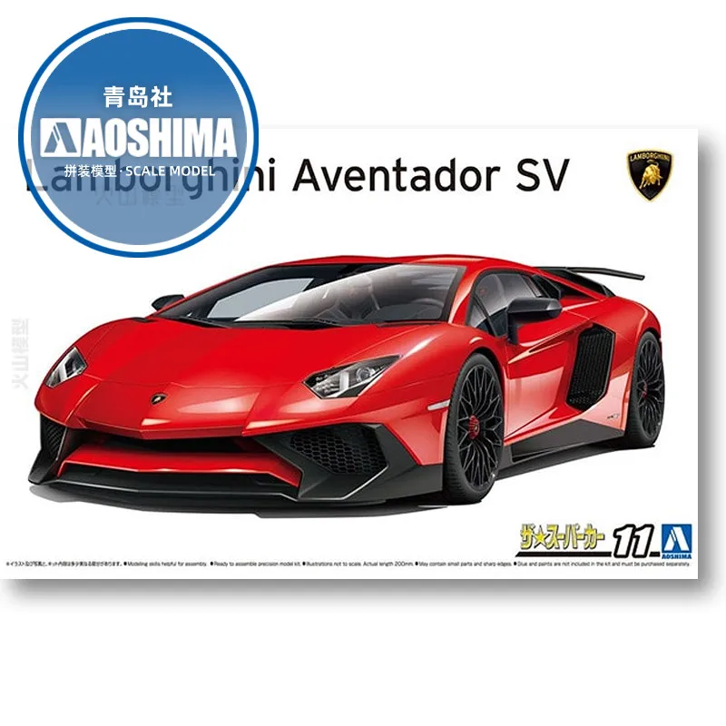 modelo-de-ensamblaje-prefabricado-aoshima-20283-1-24-kit-de-modelo-de-coche-lamborghini-aventador-sv