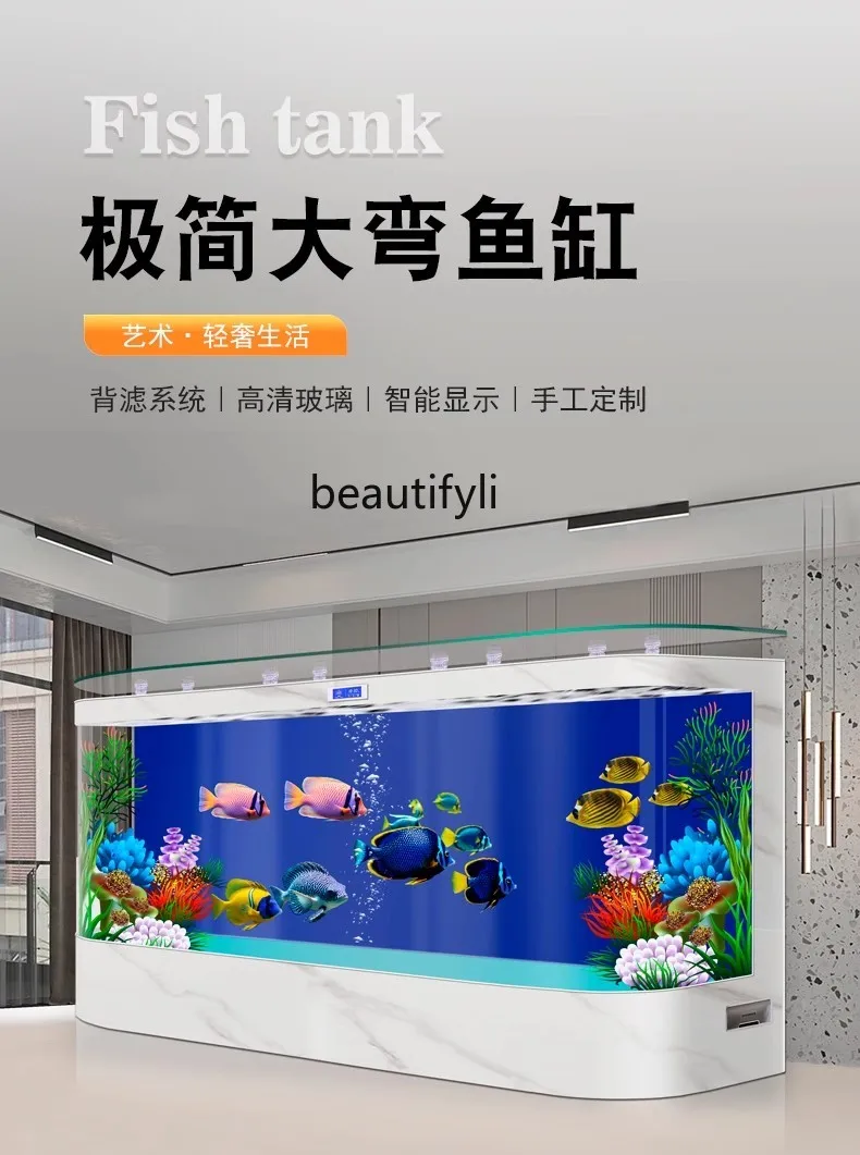 Super large office company fish tank high-end floor-to-wall living room hot-bending glass